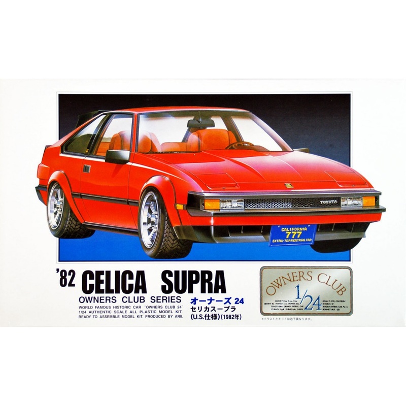Arii Owners Club 1/24 09 1982 Celica Supra 1/24 Scale Kit (Microace)