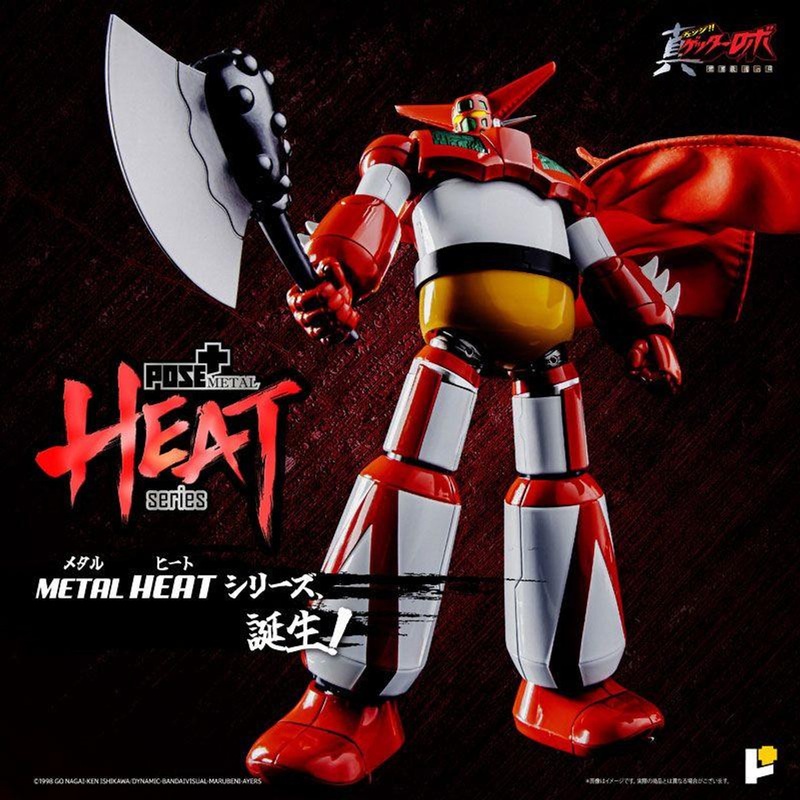 Art Storm POSE + METAL HEAT Getter Robo Armageddon Getter 1 Armageddon Ver. Figure