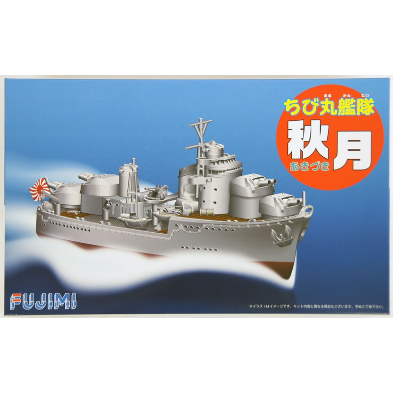 Fujimi TK11 Chibi-maru Kantai Fleet IJN Destroyer Akizuki non-Scale Kit