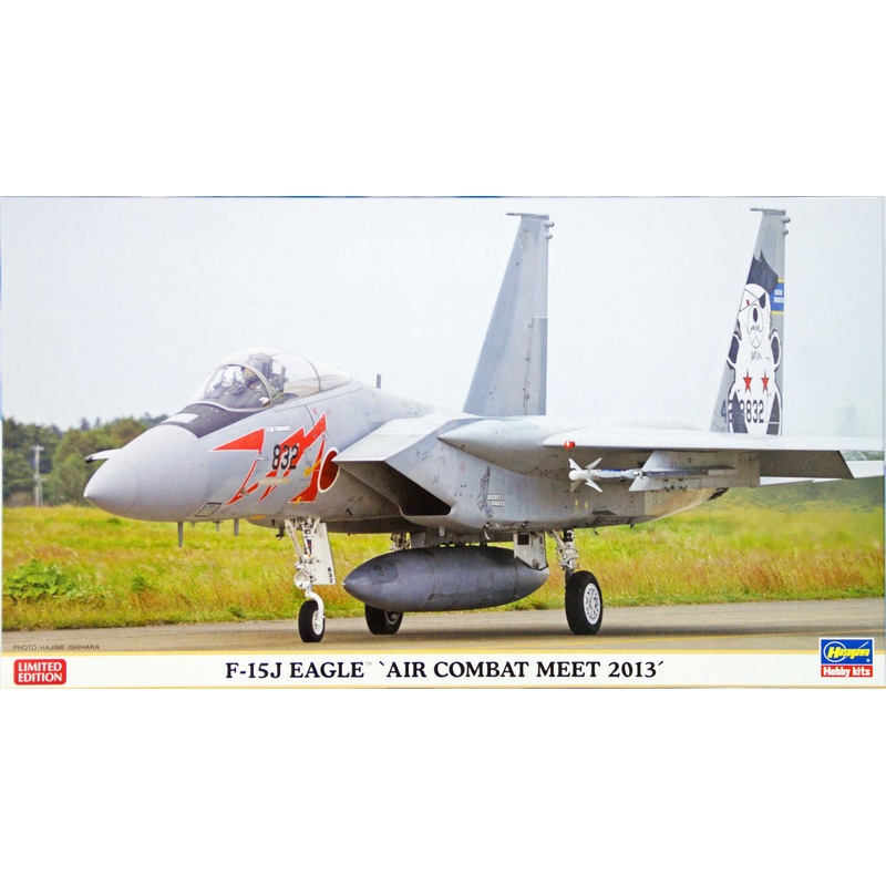 Hasegawa 02084 F-15J Eagle Air Combat Meet 2013 1/72 Scale Kit