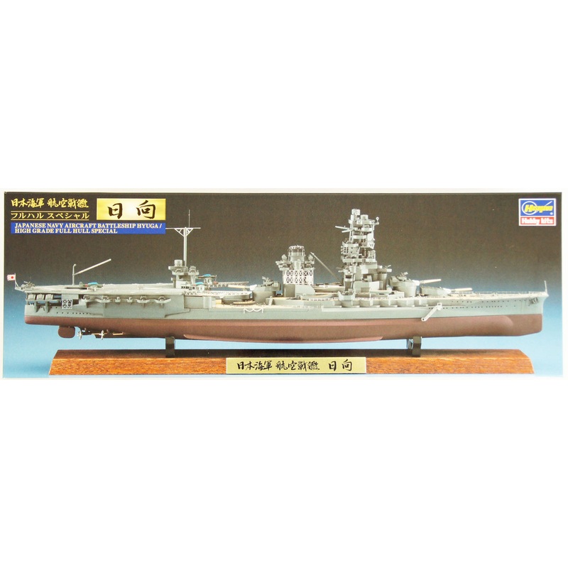 Hasegawa CH114 Japanese Navy Aircraft BattleShip Hyuga Full Hull Special 1/700 Scale Kit