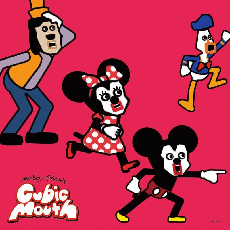 Tenyo D-144-623 Jigsaw Puzzle Hurry up! Cubic Mouth (120 Pieces)