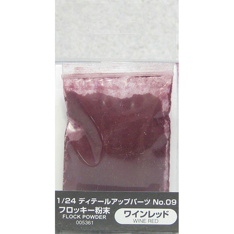 Aoshima 05361 Detail Up Parts No. 09 Flock Powder Wine Red