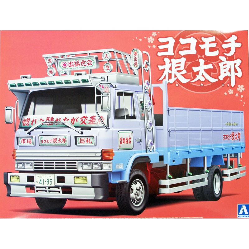 Aoshima 09475 Japanese Decoration Truck Yokomochi Netaro 1/32 Scale Kit