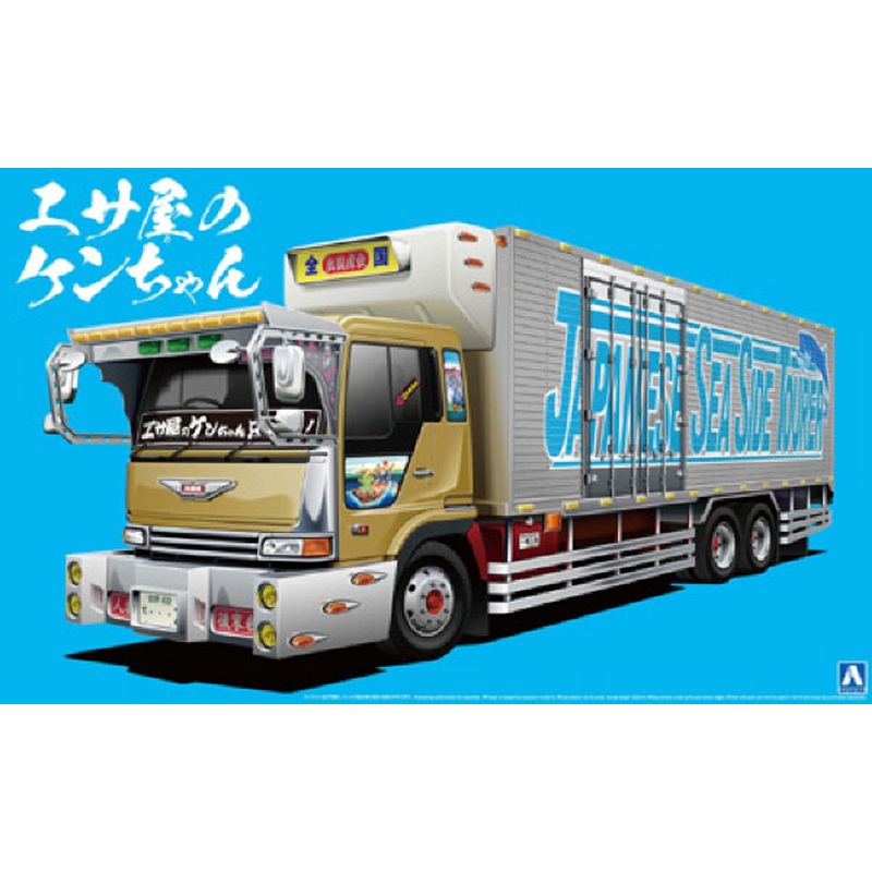 Aoshima 09574 Japanese Decoration Truck Large Refrigerated Truck 1/32 Scale Kit