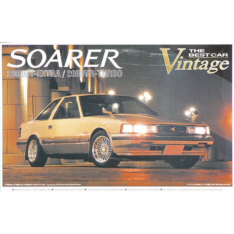 Aoshima 46777 Toyota Soarer (Z10) 1/24 Scale Kit