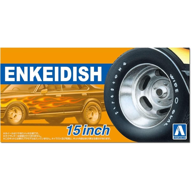 Aoshima Tuned Parts 1/24 Enkei Dish 15 inch