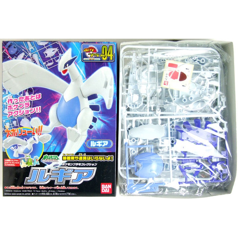 Bandai Pokemon Plamo 04 Lugia (Plastic Model Kit)