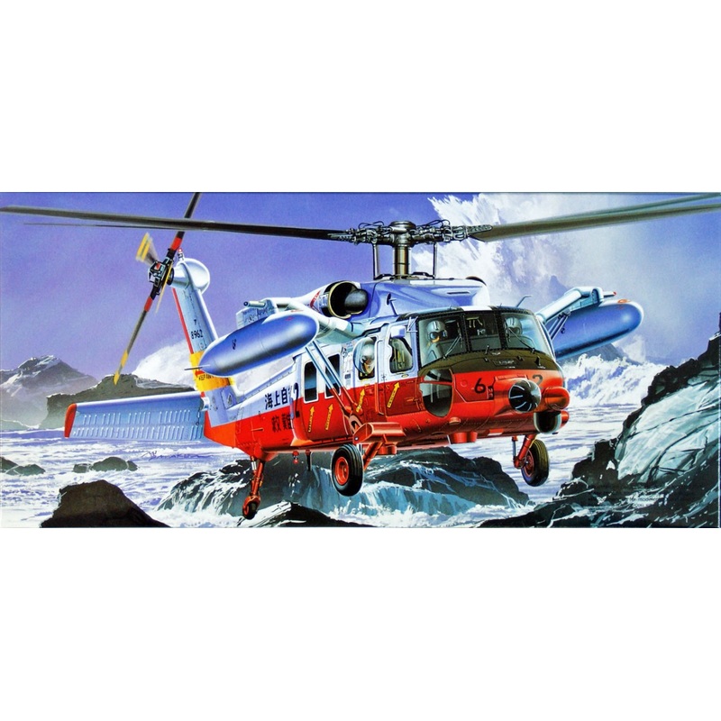 Fujimi F28 JMSDF UH60J Helicopter 1/72 Scale Kit