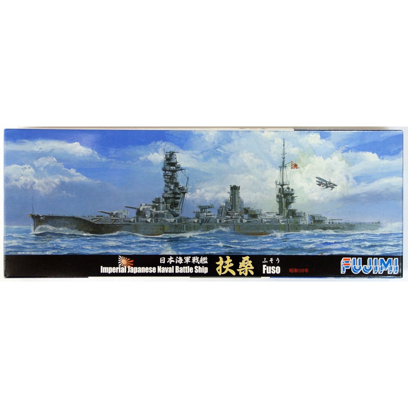 Fujimi TOKU-79 IJN Japanese Naval BattleShip Fuso 1935 1/700 Scale Kit