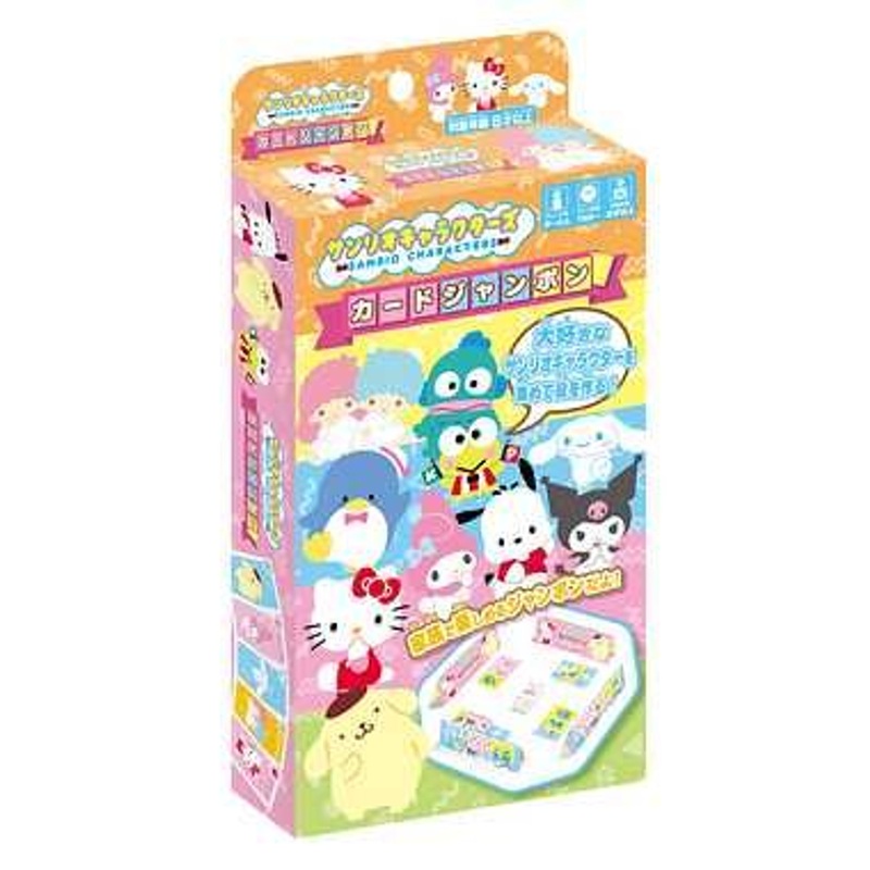 Hanayama Sanrio Characters Collecting Card Game ‘Janpon!’