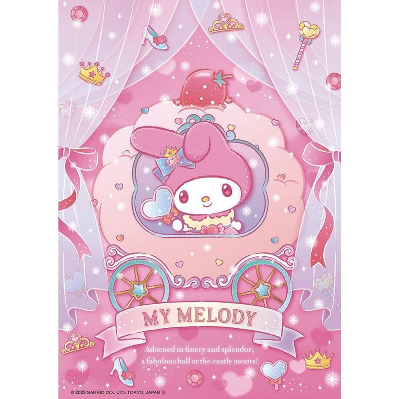 Jigsaw Puzzle 108-212 My Melody’s Glittering Ball (108 Pieces)