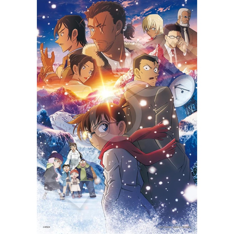 Jigsaw Puzzle Phantom of the One-Eyed (Flashback) – Theatrical Anime Poster Ver. (300 Pieces)