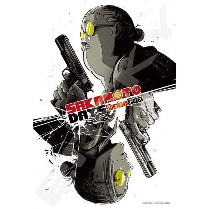 Jigsaw Puzzle Sakamoto Days (1) (300 Pieces)