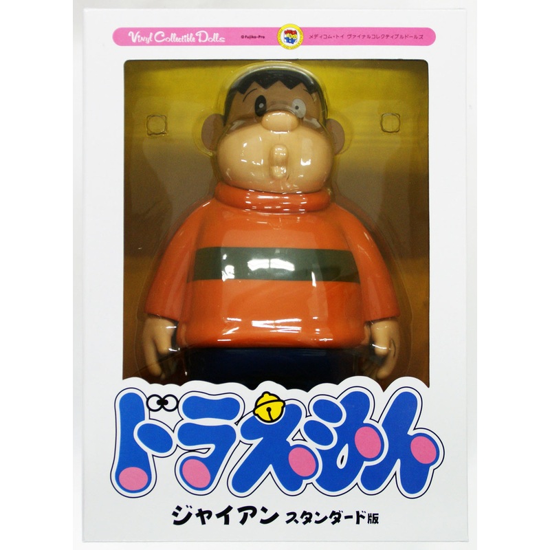 Medicom VCD-228 Doraemon Gian Vinyl Figure Standard Version