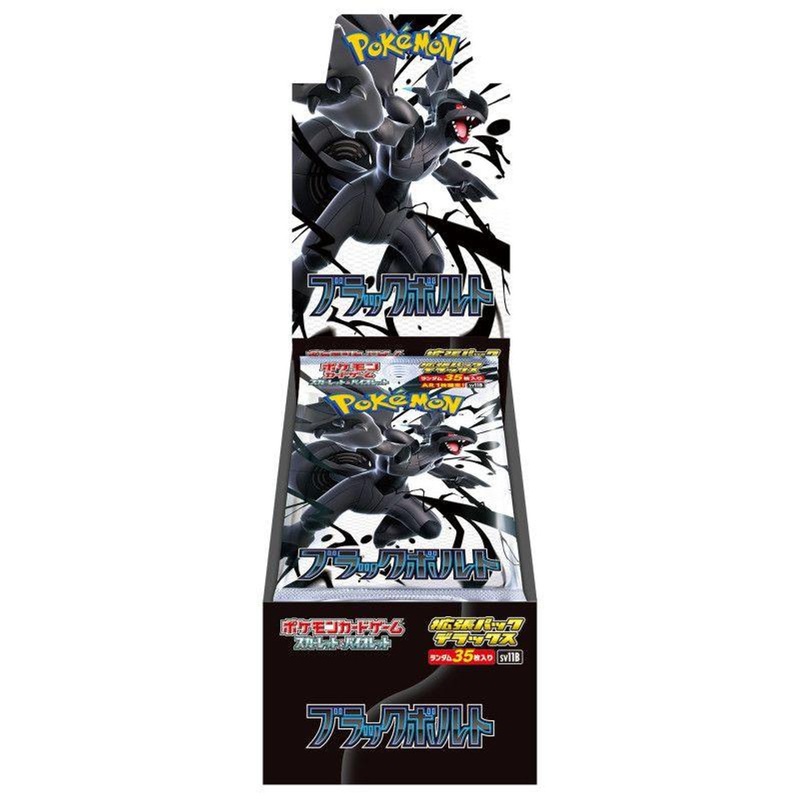 Pokemon Card Game Pokemon TCG Black Bolt sv11b DELUXE BOX