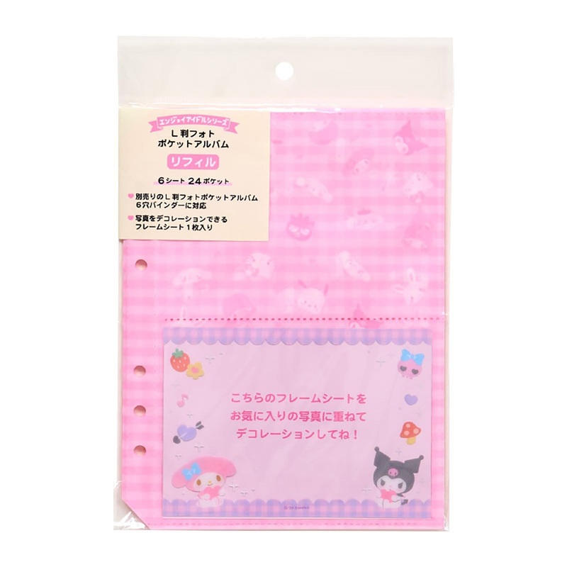 Sanrio Other L-Size Photo Pocket Album Refill (Enjoy Idol) Characters PP Sheets 6 (24 Pockets)