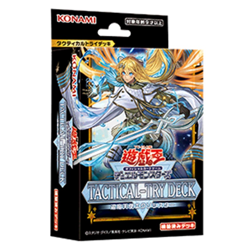 Yu-Gi-Oh OCG Duel Monsters Tactical-Try Deck Exorcister