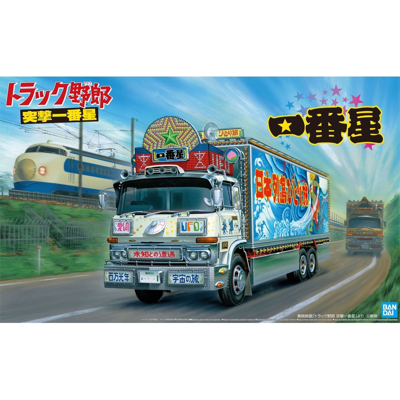 Aoshima 1/32 Ichibanboshi Totsugeki First Star Truck Plastic Model