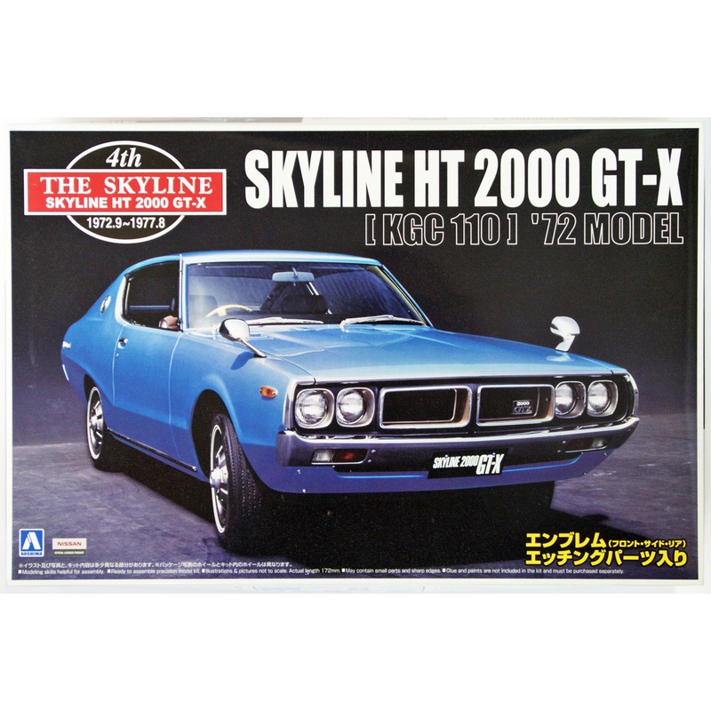 Aoshima 40966 Nissan Skyline HT 2000 GT-X 1972 (KGC110) 1/24 Scale Kit