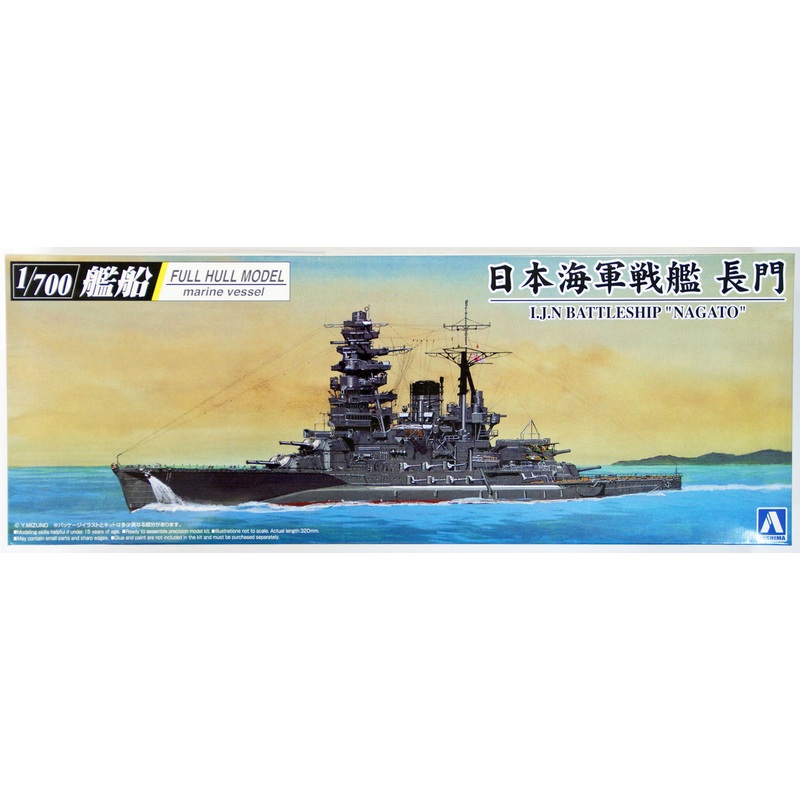 Aoshima Full Hull 38673 IJN Japanese BattleShip NAGATO 1942 1/700 Scale Kit