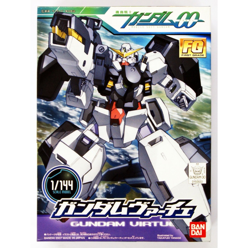 Bandai FG OO 509338 Gundam Virtue 1/144 Scale Kit