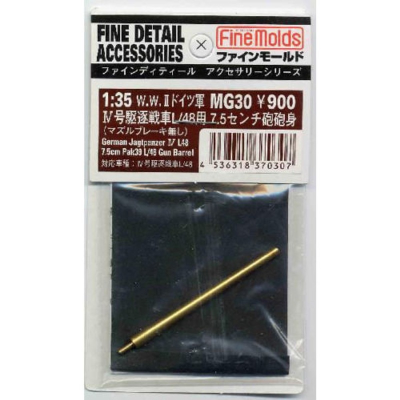 Fine Molds MG30 German Jagtpanzer IV L48 7.5cm Pak39 L/48 Gun Barrel 1/35 Scale
