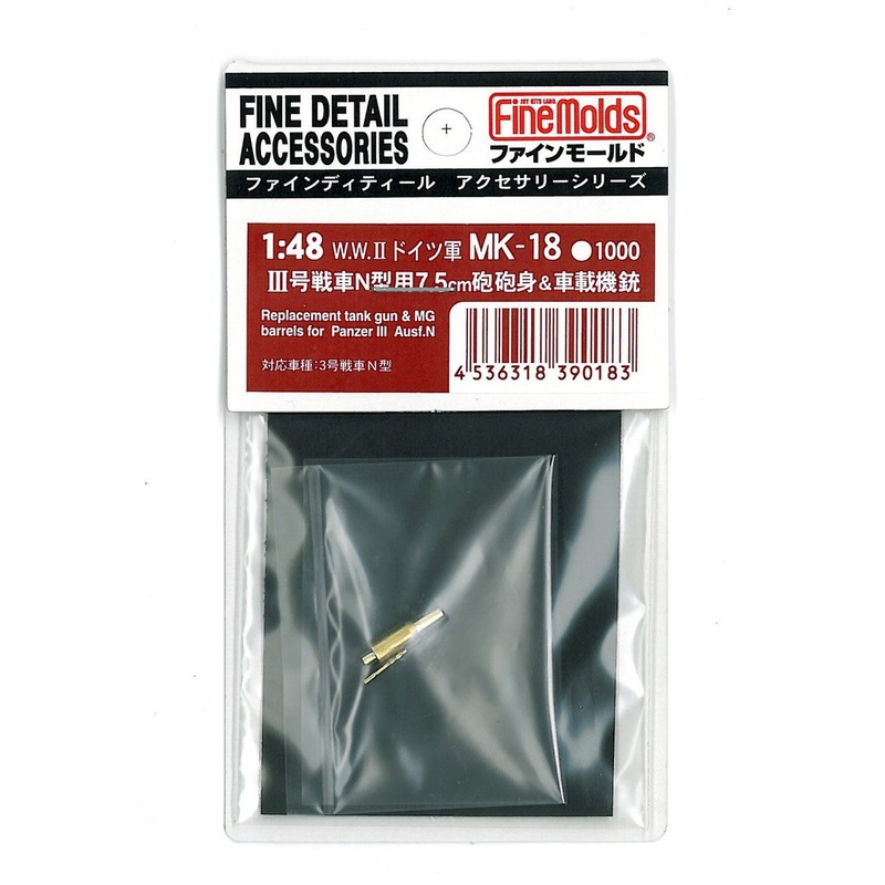 Fine Molds MK18 Replacement tank gun barrel & MG barrel for Panzer III Ausf.N  1/48 Scale Kit