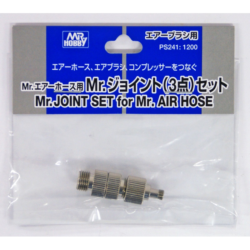 GSI Creos Mr.Hobby PS241 Mr. Joint Set for Mr. Air Hose
