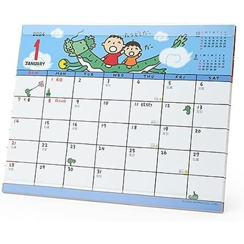 Sanrio 2024 Table Calendar – Minna No Tabo