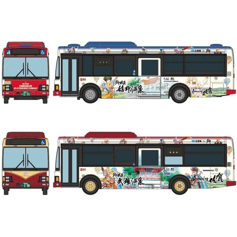 Tomytec Bus Collection SaGa Bath Bus (JR Kyushu Bus/Yutoku Bus) 2 Bus Set (N scale)