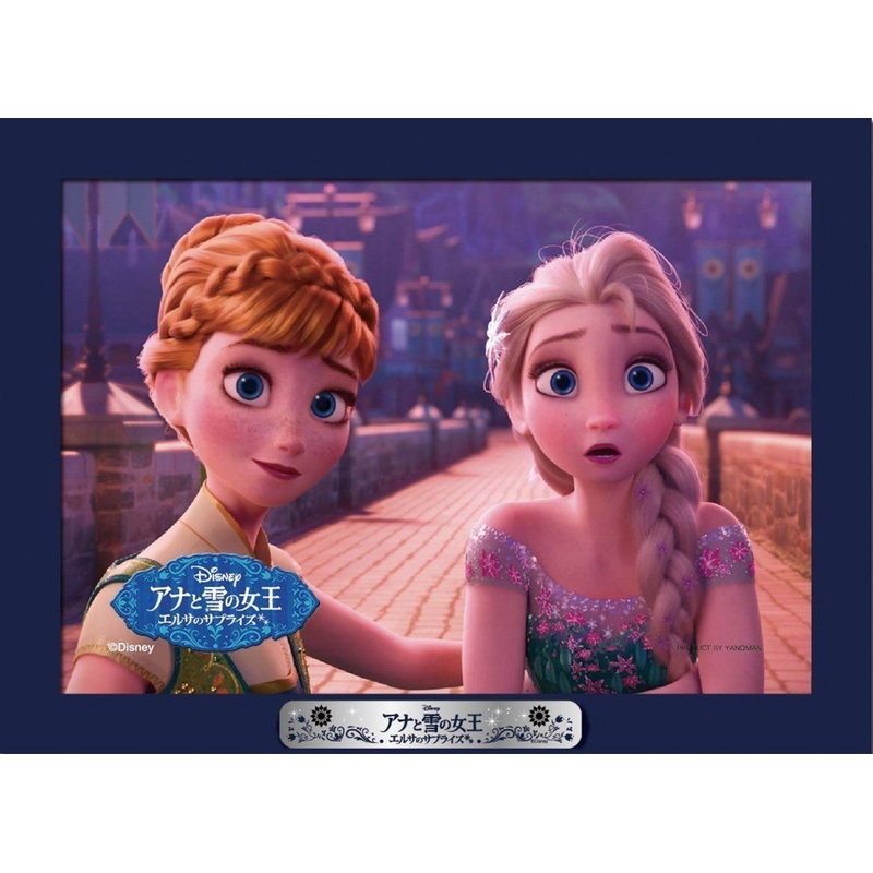 Yanoman Prism Art Jigsaw Petit Puzzle Set 97-80 Disney Frozen Fever (70 Pieces)