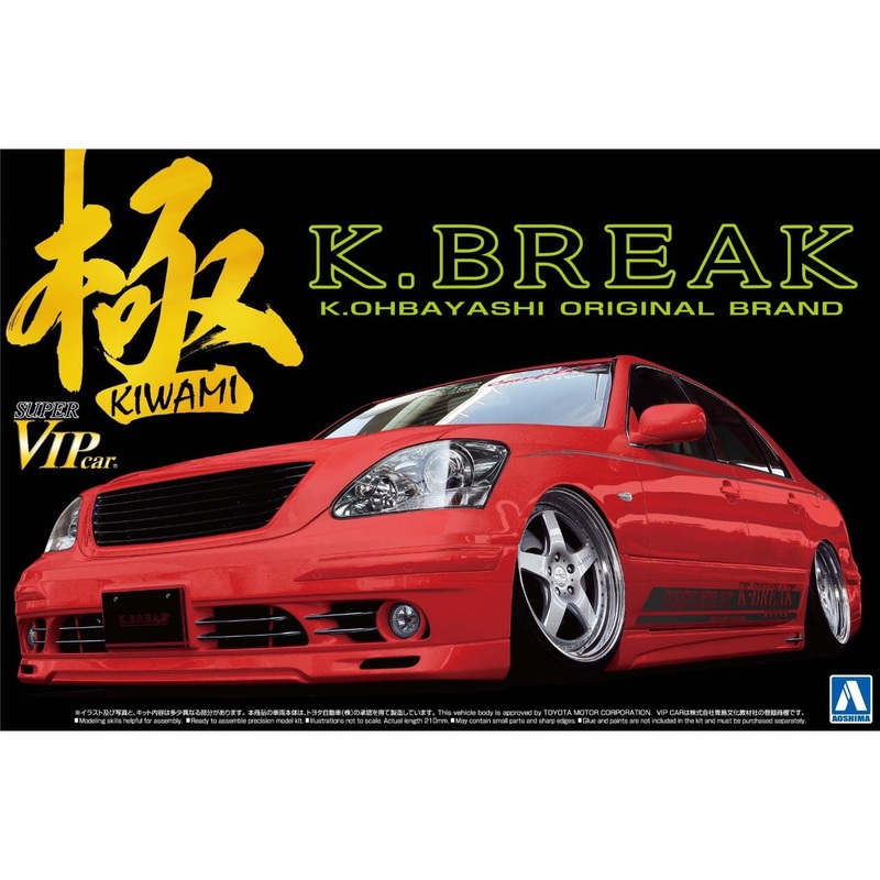 Aoshima 09628 Toyota Celsior Late Version (Type S) K-Break Kiwami 1/24 Scale Kit