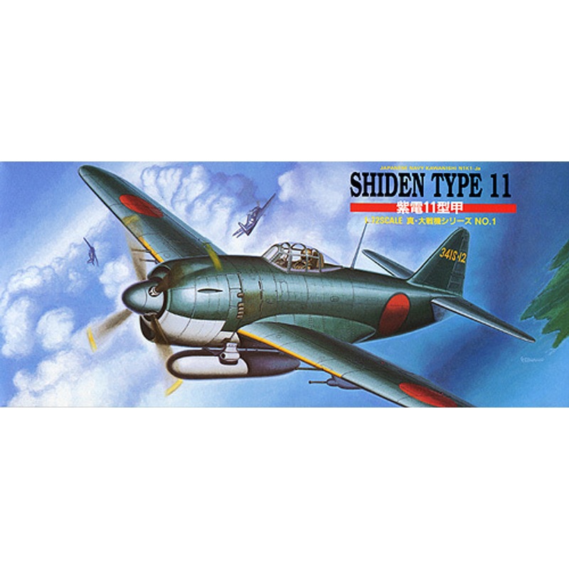 Aoshima 15858 Kawanishi N1K1 SHIDEN TYPE 11 1/72 Scale Kit