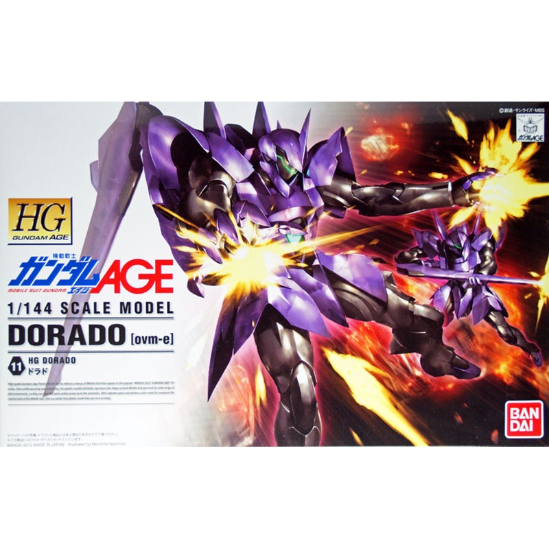 Bandai Gundam HG AGE-11 Dorado (ovm-e) 1/144 Scale Kit