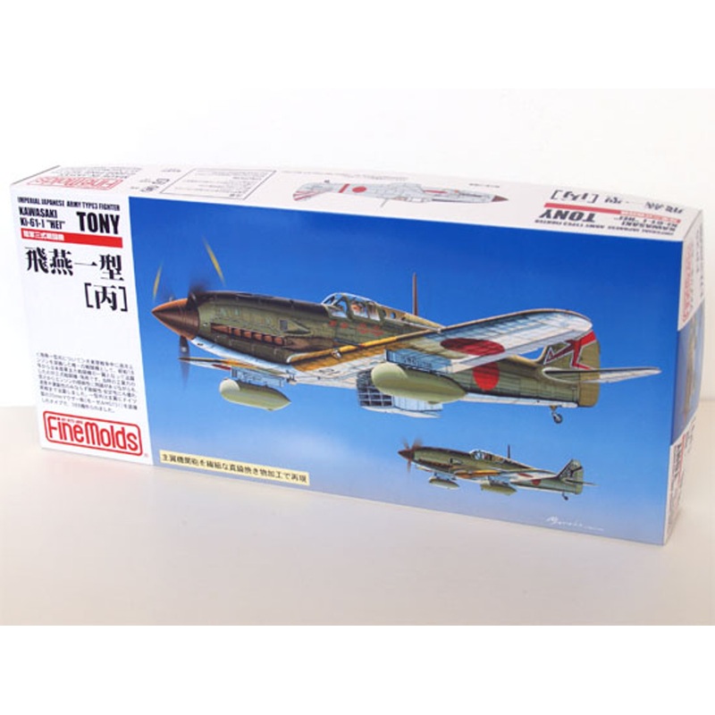 Fine Molds FP25 KAWASAKI Ki-61-I HEI TONY 1/72 Scale Kit