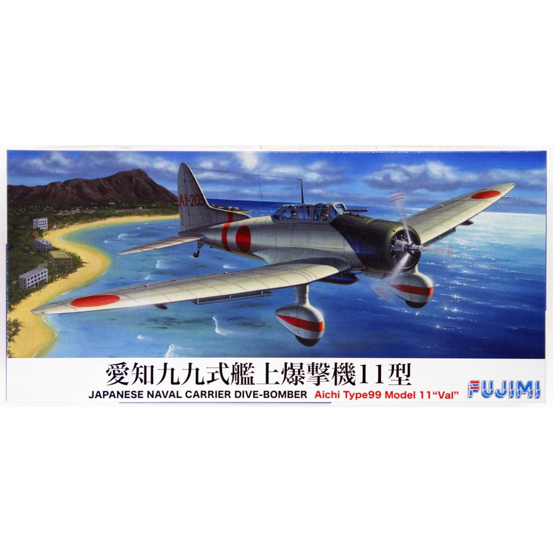 Fujimi F07 IJN Carrier Dive-Bomber Aichi Type 99 Model 11 VAL 1/72 model Kit 722450