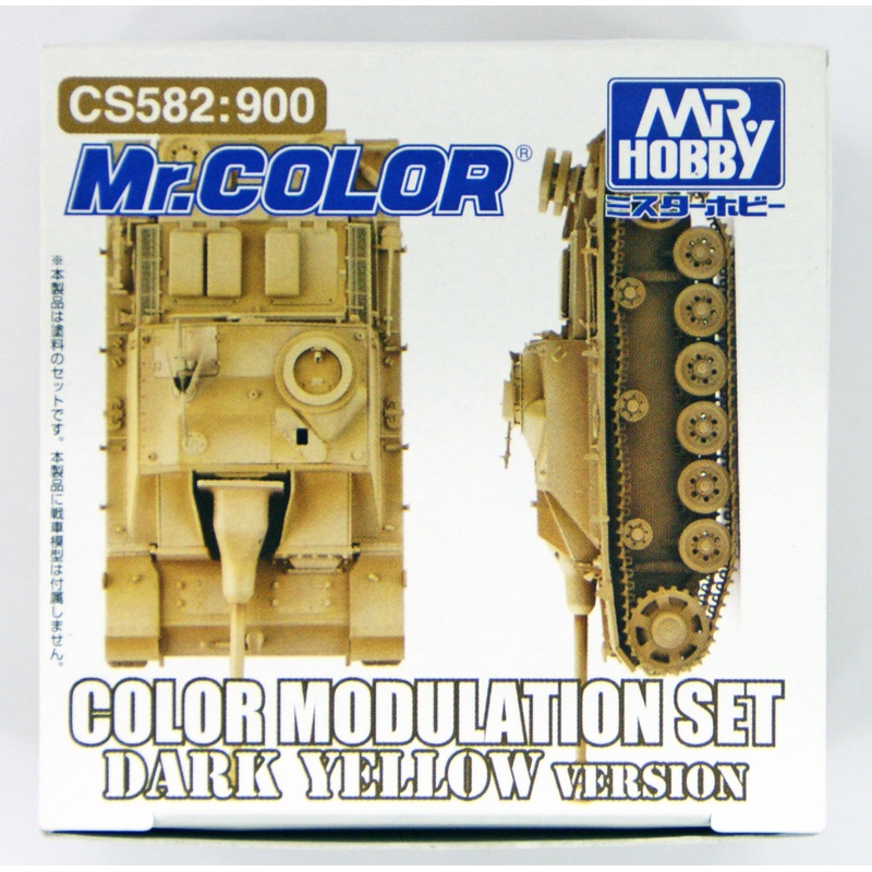 GSI Creos Mr.Hobby CS582 Mr. Color Modulation Set Dark Yellow Version