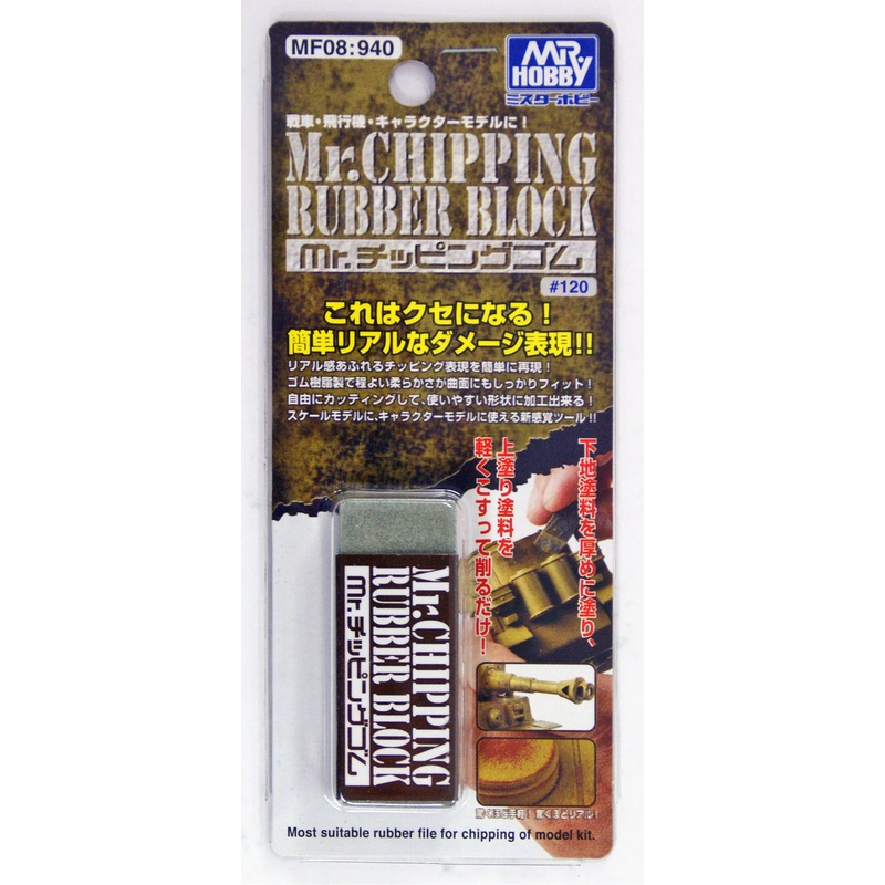 GSI Creos Mr.Hobby MF08 Mr. Chipping Rubber Block