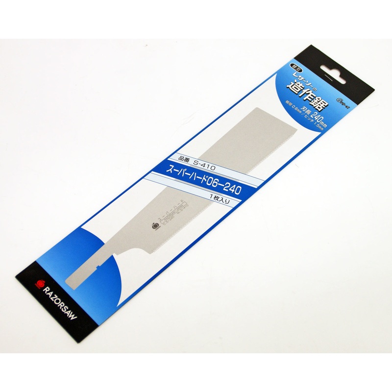 Gyokucho S-410 Super Hard 06-240 Razor Saw Spare Blade (240 mm/1.5 mm pitch)