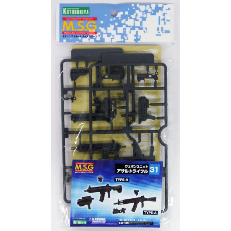 Kotobukiya MSG Modeling Support Goods MW31 Weapon Unit 31 Assault Rifle