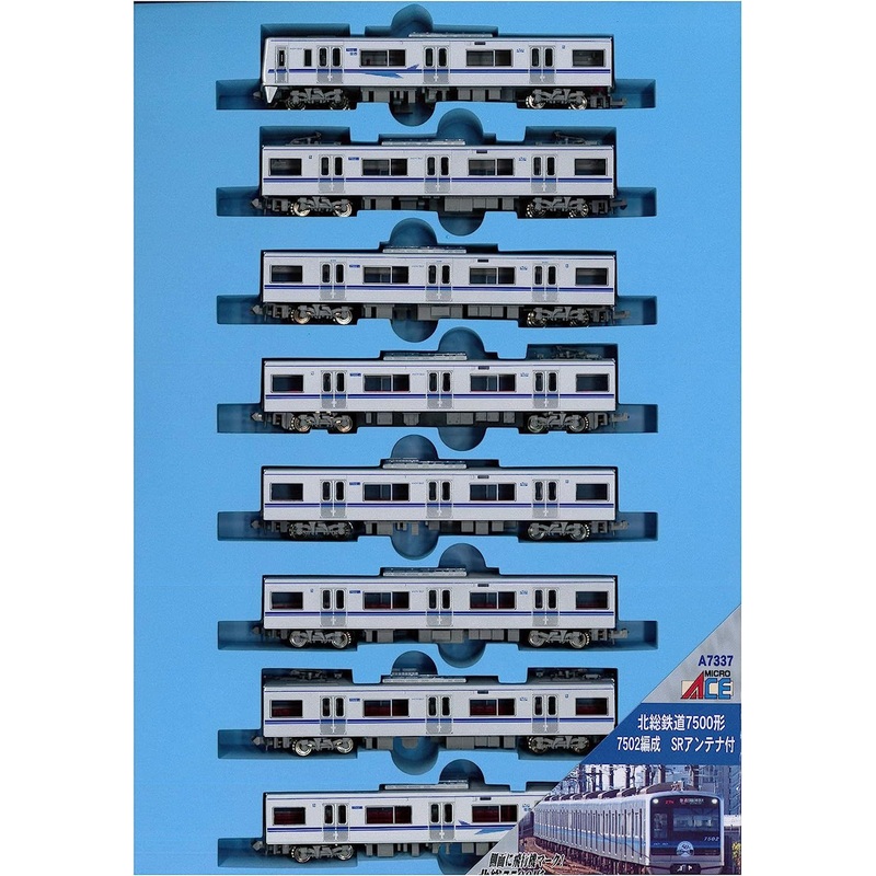 Microace A7337 Hokuso Railway Type 7500 7502 Configuration w/SR Antenna 8 Cars Set (N Scale)