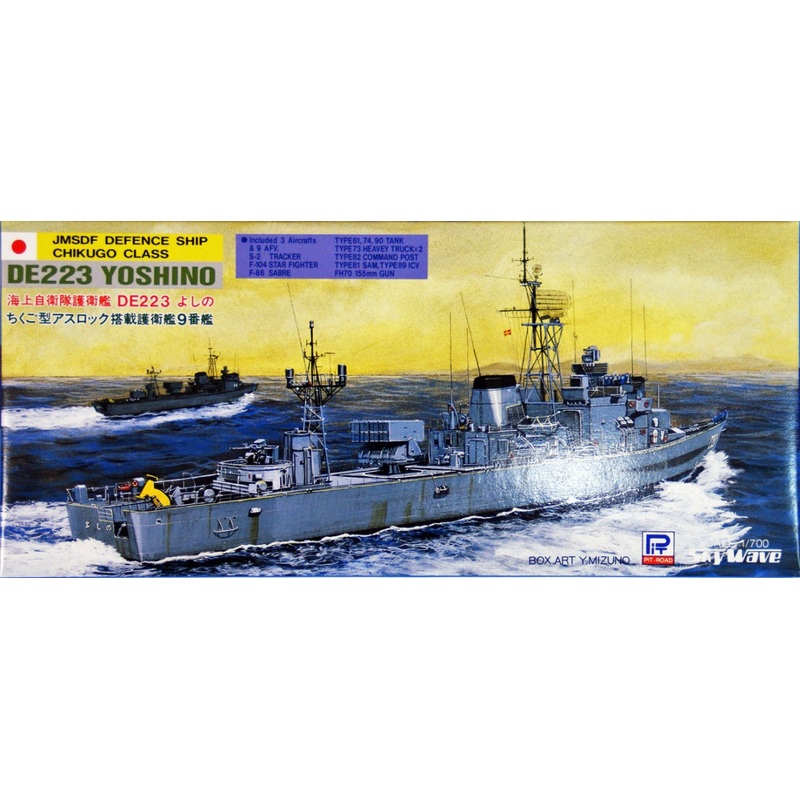 Pit-Road Skywave J-9 JMSDF DE-223 Yoshino 1/700 Scale Kit