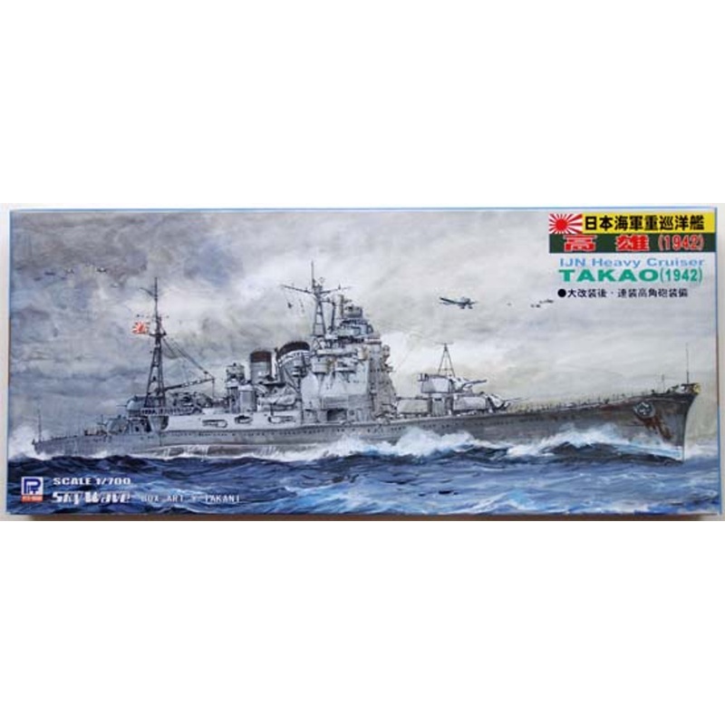 Pit-Road Skywave W-54 IJN Heavy Cruiser TAKAO 1/700 Scale Kit