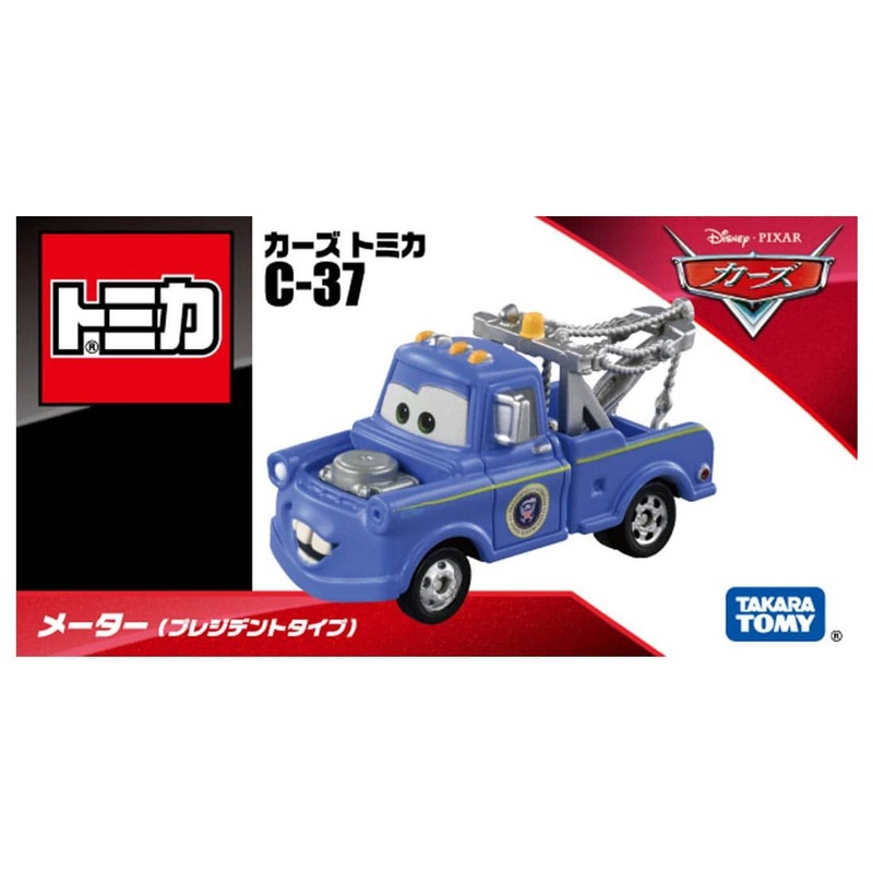 Takara Tomy Tomica Disney Cars Mater (President Type)
