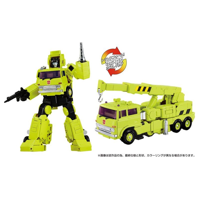 Takara Tomy Transformers MPG-18 Road Hauler