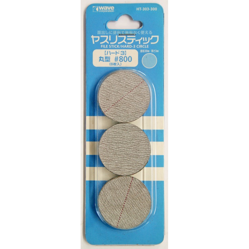 Wave Materials HT303 File Stick / Hard 3 Circle #800 (6 pcs)