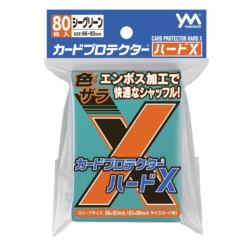 Yanoman Card Protector Hard X Sea Green