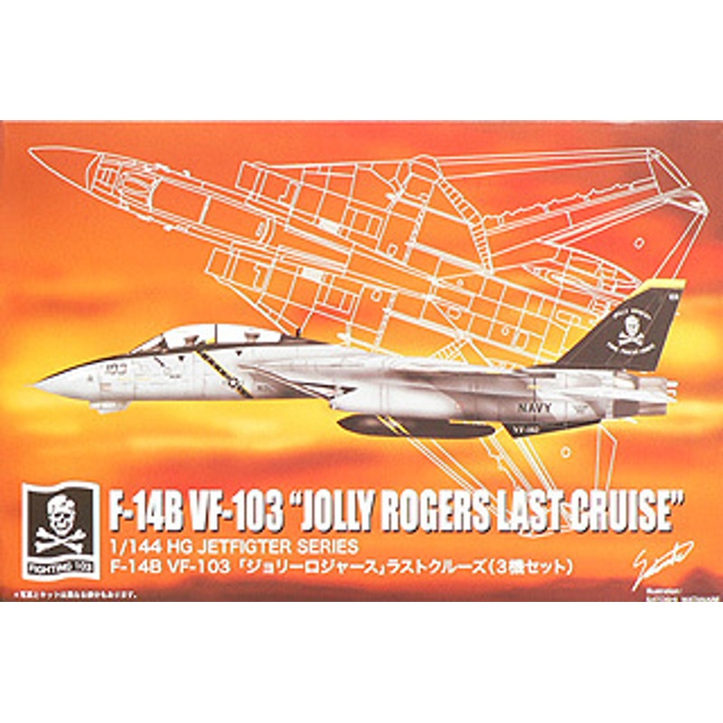Arii 621646 F-14B VF-103 JOLLY ROGERS LAST CRUISE 1/144 Scale Kit (Microace)