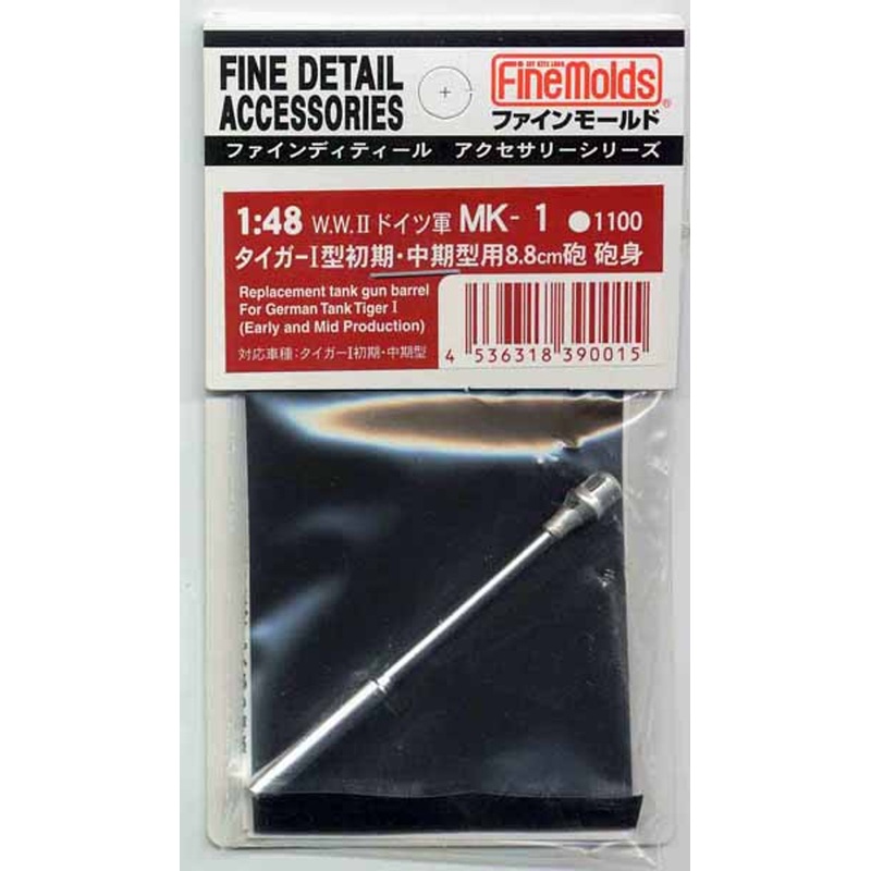 Fine Molds MK1 Replacement tank gun barrel for German Tank TigerI 1/48 Scale Kit